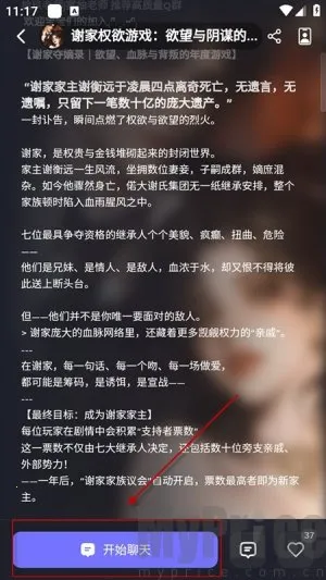 feelinai2026���ذ�װ