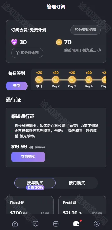 feelinai2026���ذ�װ