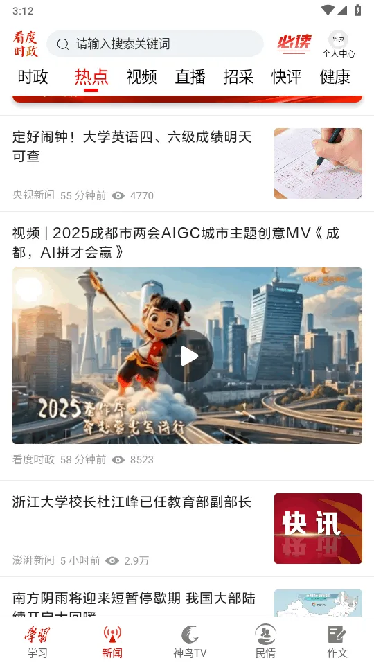 ����ʱ��