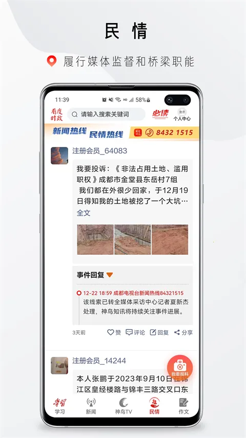 ����ʱ��