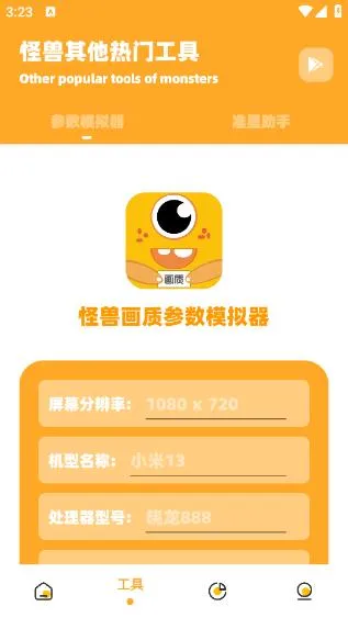 �椻��ʹ���