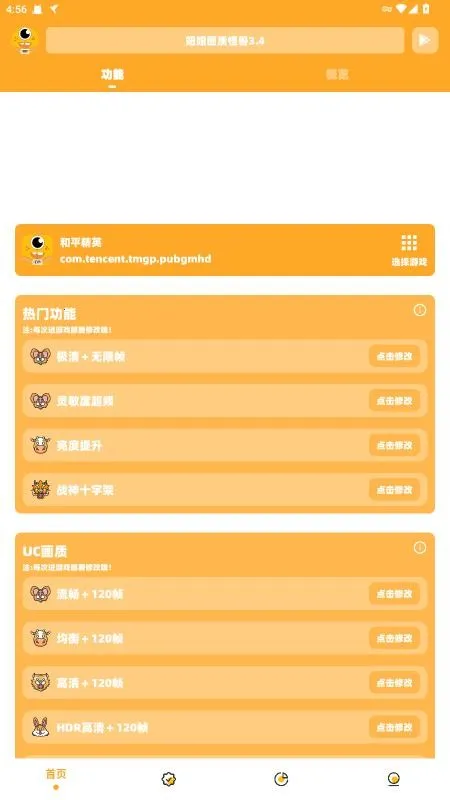 �椻��ʹ���