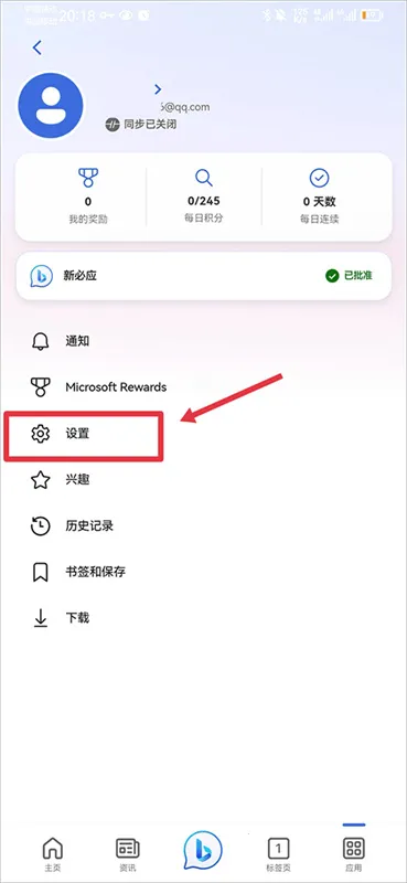 BingAI2026�ٷ����°汾