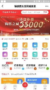 ����΢����2026���°汾