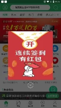 ����΢����2026���°汾