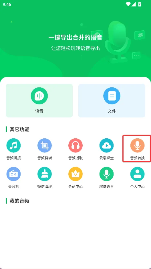 ��Ƶ�ϲ�����