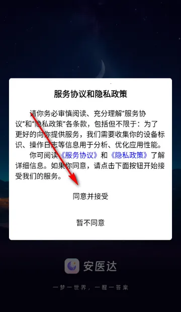 ��ҽ��2026���°汾