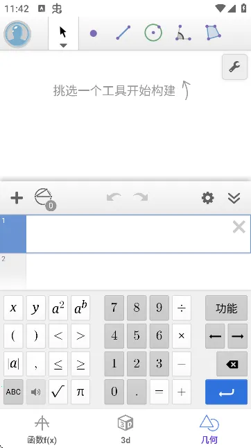 ����ͼ����ӻ�2026�ٷ�����