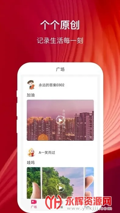 �Ҹ���������ֻ���