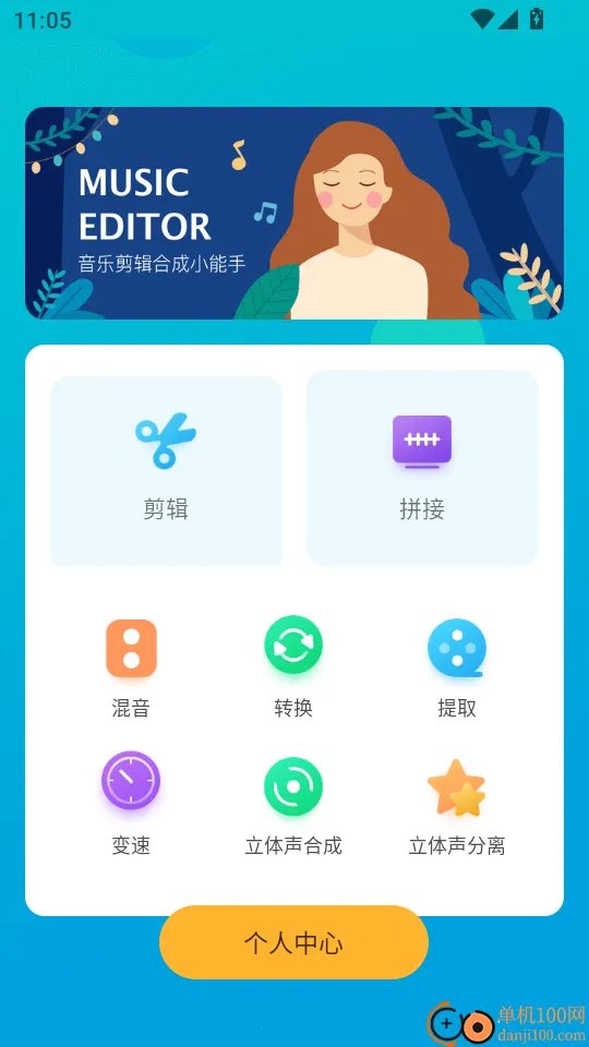 ��Ƶ������ʦ