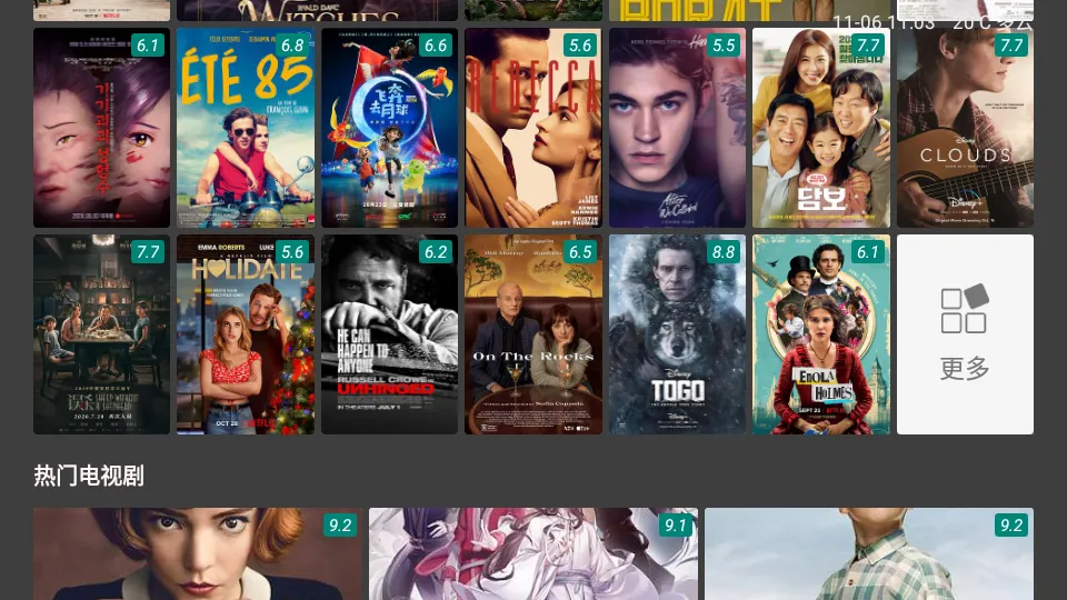 TVӰԺ2026�ٷ�����