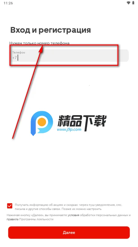 Magnit�̳ǰ�׿���ֻ���