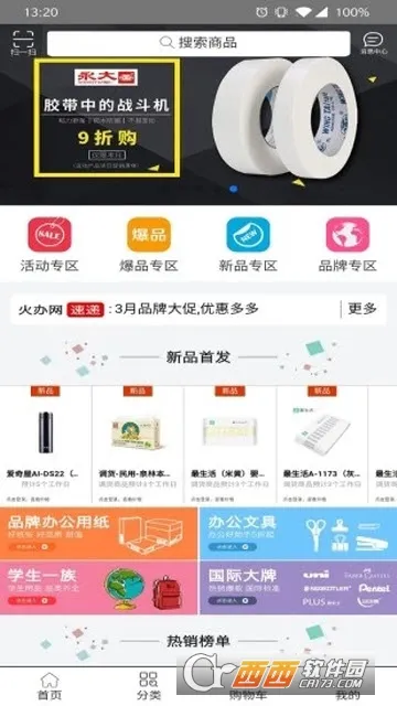 �����2026�ٷ����°汾