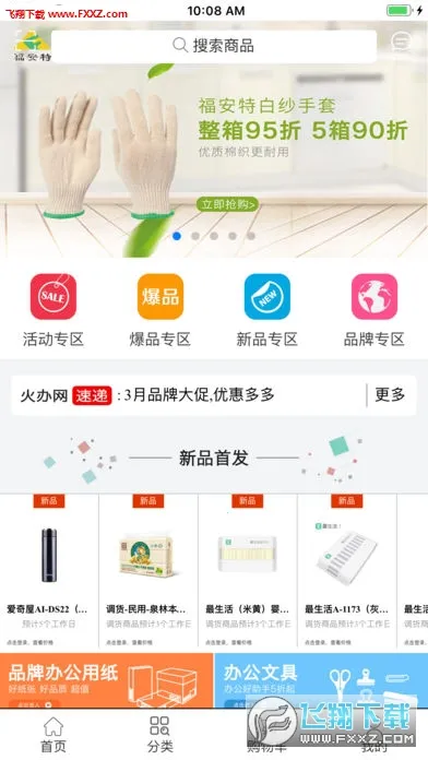 �����2026�ٷ����°汾