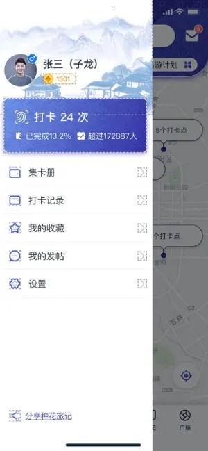 �ֻ��üǰ�׿���ֻ���