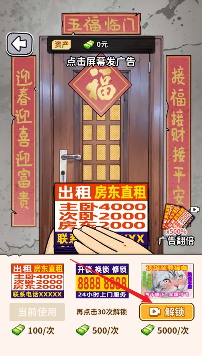 �������ģ����2026���ذ�װ