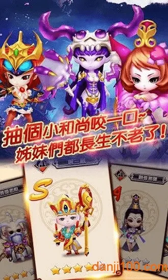 ��ʥ����