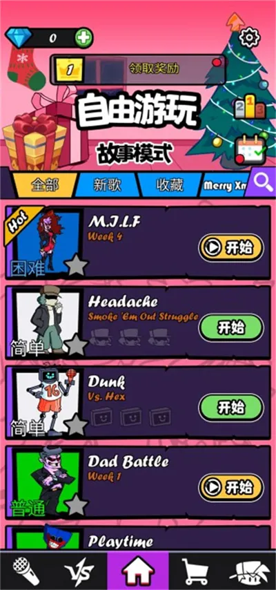 �����ս2026���ذ�װ