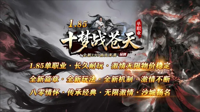 ʮ��ս����