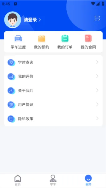 ����ѧ��