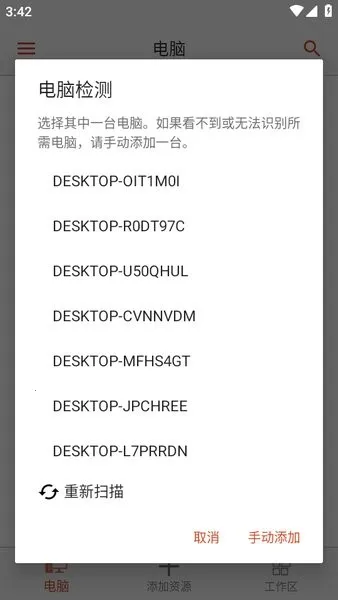 MicrosoftԶ�����氲׿���ֻ���