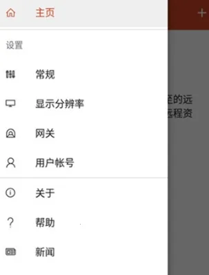 MicrosoftԶ�����氲׿���ֻ���