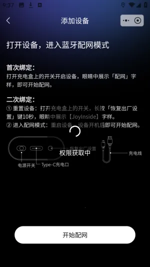 joyAI�����ֻ���