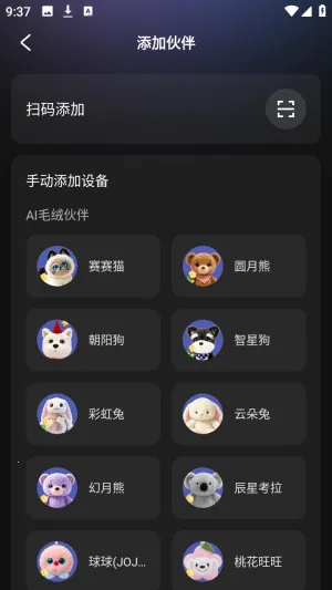 joyAI�����ֻ���