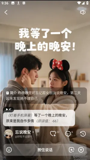 joyAI�����ֻ���