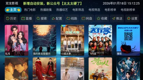 ˫��Ӱ��2026���°汾