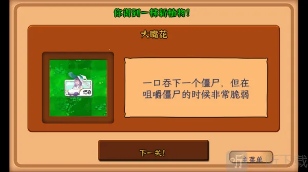 ׯ����ֲ���ս��ʬ