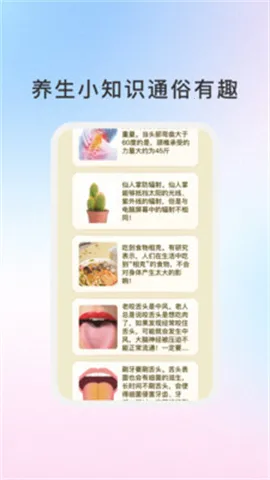 ��ͨ���������ֻ���