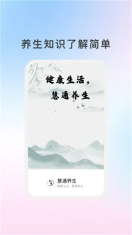 ��ͨ���������ֻ���