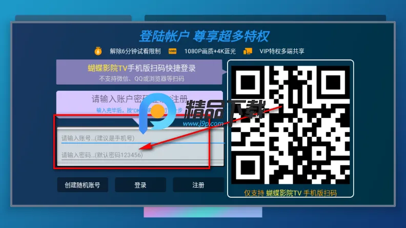 ����ӰԺTV����