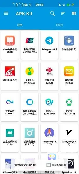 apkkit2026�ٷ����°汾