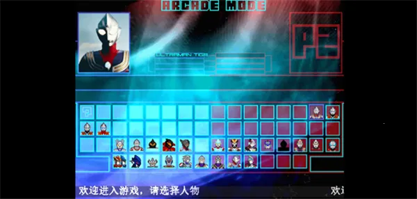 mugen������2������2026���ذ�װ