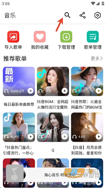 ��������2026�ٷ����°汾