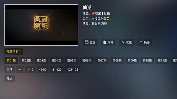 �豭������2026���°汾