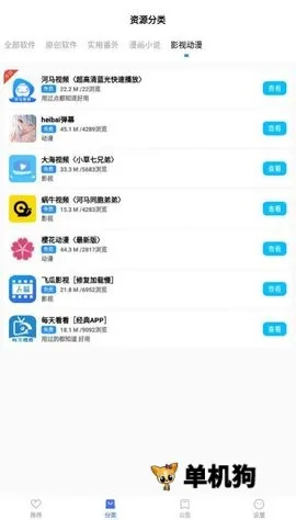 ���������ⰲ׿���ֻ���