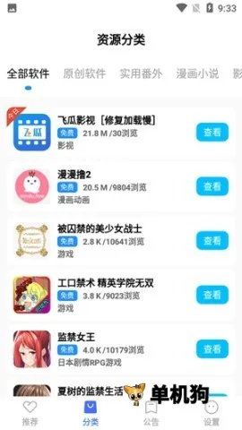 ���������ⰲ׿���ֻ���