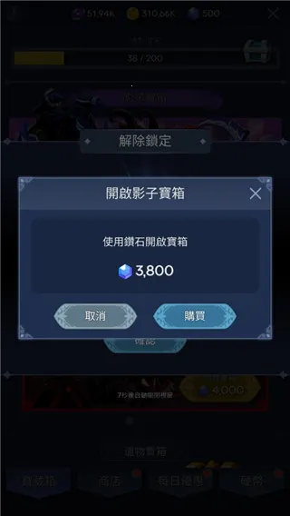 ��Ӱ��ʿ2026�ٷ�����