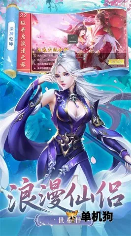 ����Ǭ����׿���ֻ���