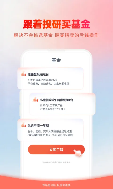 360��Ƹ�2026���°汾