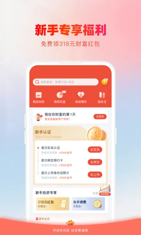 360��Ƹ�2026���°汾