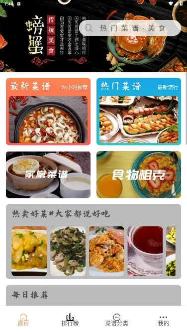 ���Ӳ��������ֻ���