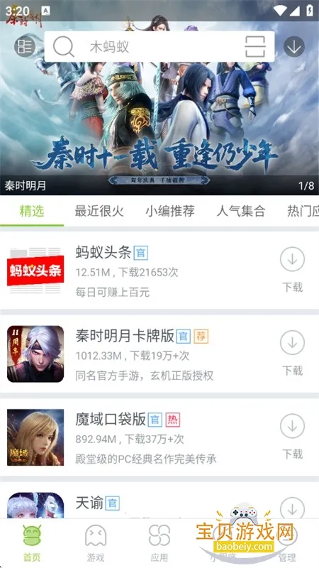 ľ�����г�2026�ٷ�����