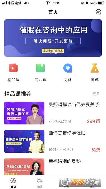 ˼Դ���������ֻ���