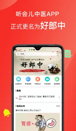 �������ҽ2026�ٷ�����