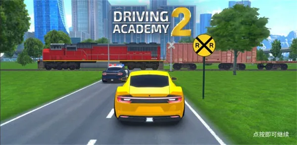 ��ʻѧԺ2��׿���ֻ���