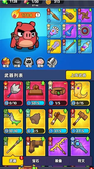 ����������2026���°汾